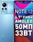 ремонт Infinix Note 12 ремонт Infinix Note 12