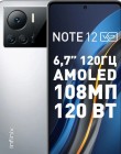 ремонт Infinix Note 12 VIP ремонт Infinix Note 12 VIP